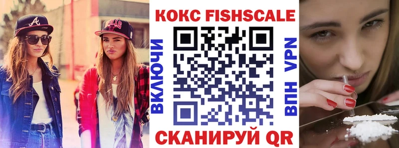 Как найти закладки Инза ГАШ  СК  МЕФ 
