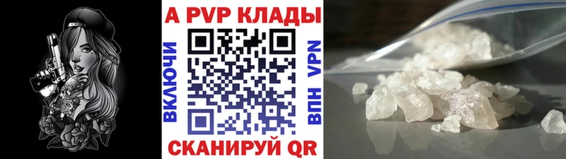 Alpha PVP мука как найти закладки Инза