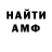 КЕТАМИН VHQ Marcus Bullock