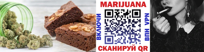 Печенье с ТГК марихуана  Инза 