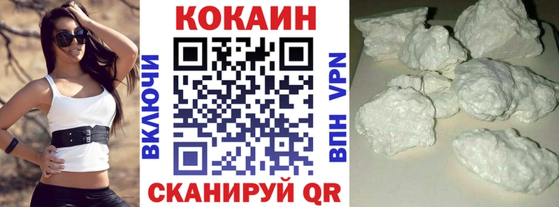 купить  цена  Инза  Cocaine Боливия 
