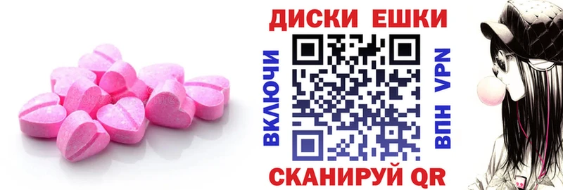 Экстази 99%  Инза 