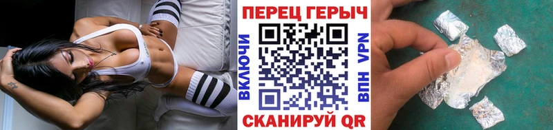 Героин гречка Инза