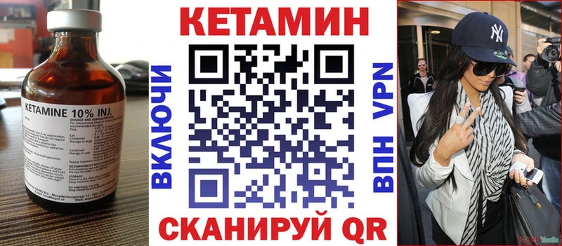 нарко площадка как зайти  Инза  Кетамин ketamine 