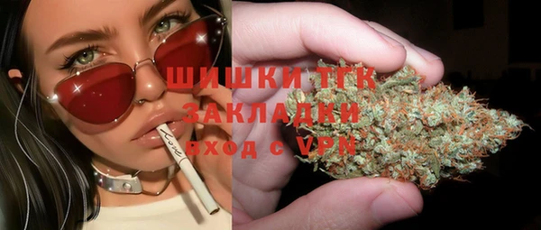 марки nbome Осинники