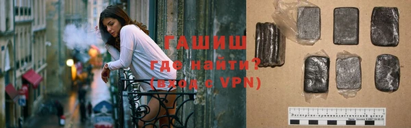 каннабис Абаза