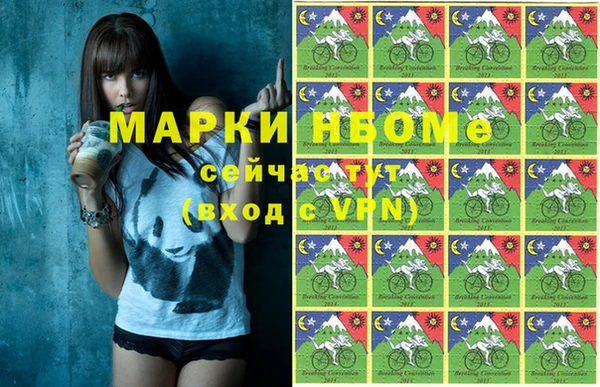 амфетамин Абинск