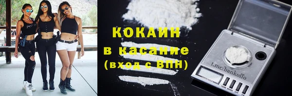 амфетамин Абинск