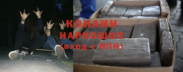 амфетамин Абинск