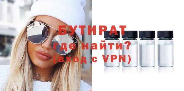марки nbome Осинники