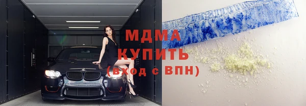 марки nbome Осинники