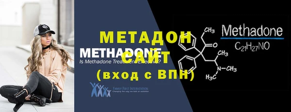 марки nbome Осинники