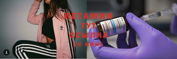 марки nbome Осинники