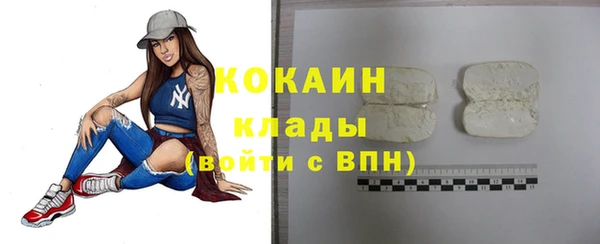 амфетамин Абинск