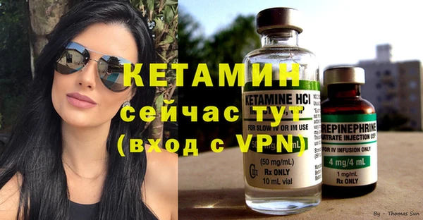 марки nbome Осинники