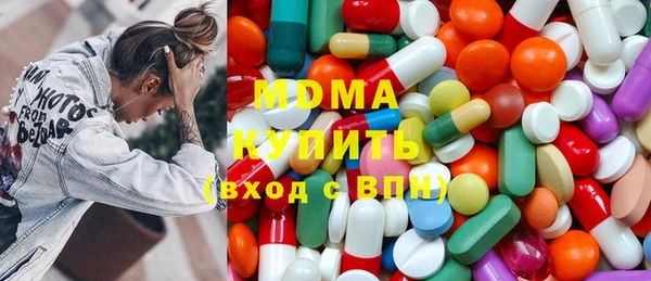 каннабис Абаза
