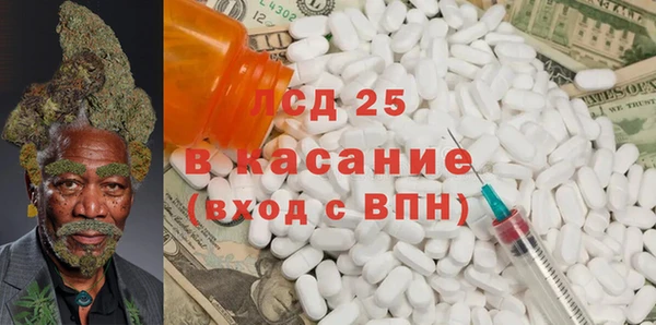 крисы Абдулино
