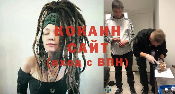 амфетамин Абинск