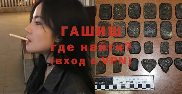 амфетамин Абинск