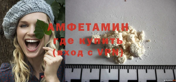амфетамин Абинск