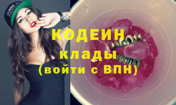 амфетамин Абинск