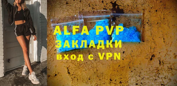 крисы Абдулино