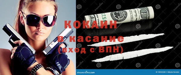 амфетамин Абинск