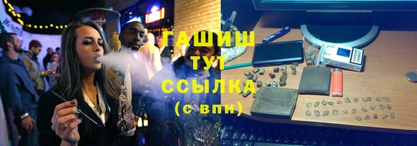 крисы Абдулино