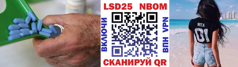 LSD-25 экстази кислота  Инза 