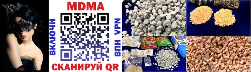 MDMA молли Инза
