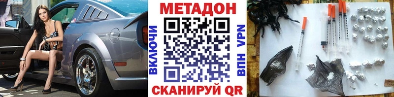 МЕТАДОН VHQ  мега как зайти  Инза 