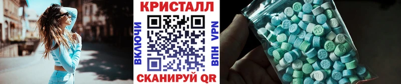 МЕТАМФЕТАМИН мет  цена наркотик  Инза 