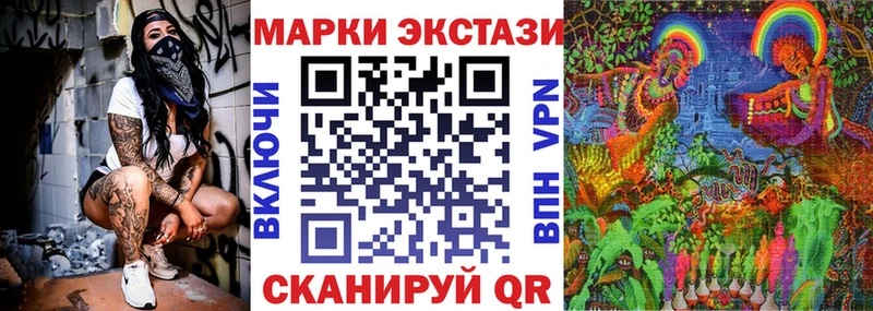 Марки 25I-NBOMe 1,8мг  цены наркотик  Инза 