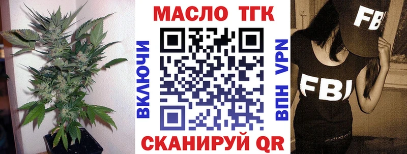 ТГК концентрат  Инза 