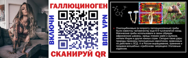 Галлюциногенные грибы Magic Shrooms  KRAKEN tor  Инза 
